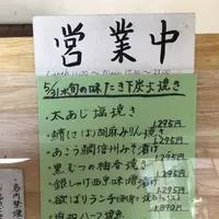 たき下の写真・動画_image_139935