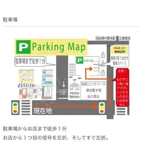 WING TIPの写真・動画_image_139947