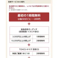 スントゥブ オッキー 阪急西宮ガーデンズの写真・動画_image_140060