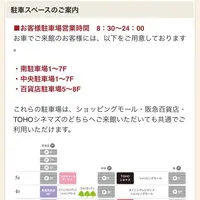 スントゥブ オッキー 阪急西宮ガーデンズの写真・動画_image_140062