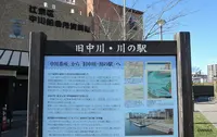 深川江戸資料館の写真・動画_image_140503