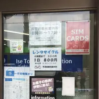 外宮前 観光案内所の写真・動画_image_140613