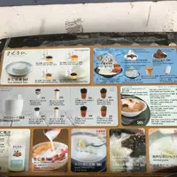 於記杏仁豆腐の写真・動画_image_140823