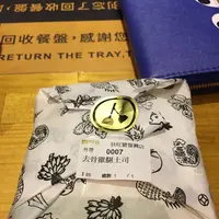 扶旺號鐵板吐司の写真・動画_image_140905