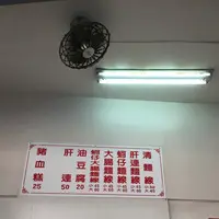 阿川蚵仔面線の写真・動画_image_140910