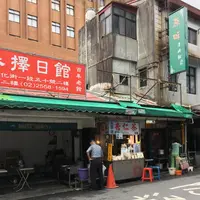 迪化街（Dihua Street）の写真・動画_image_140978