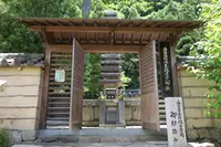 法起院の写真・動画_image_140985