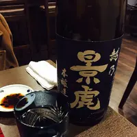 つぼっこの写真・動画_image_141062