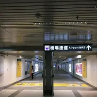 桃園捷運 台北車站駅の写真・動画_image_141071