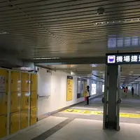 桃園捷運 台北車站駅の写真・動画_image_141072