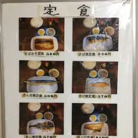わらじ屋の写真・動画_image_141217
