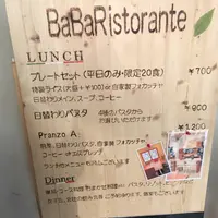 BaBa Ristoranteの写真・動画_image_141318