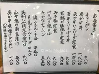 いまきん食堂の写真・動画_image_141636