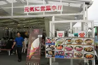 魚太郎 本店の写真・動画_image_142080