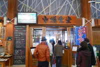 魚太郎 本店の写真・動画_image_142086