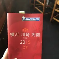 とんかつしお田の写真・動画_image_142096