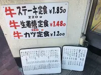 【移転】味処 いちむらの写真・動画_image_142134