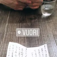 vuori ブオリの写真・動画_image_142467