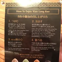 パラダイス ダイナシティの写真・動画_image_142622