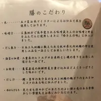 高級ブランド干物『銀座伴助』 銀座本店の写真・動画_image_142782