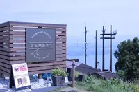 びわ湖テラス THE Biwako Terraceの写真・動画_image_142799