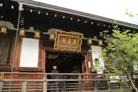 矢田寺の写真・動画_image_142986