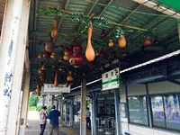 養老天命反転地の写真・動画_image_143072