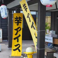 水郷佐原あやめパーク（旧 水郷佐原水生植物園）の写真・動画_image_144066