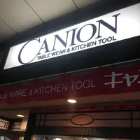 合羽橋道具街の写真・動画_image_144136