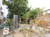 清荒神参道商店会の写真・動画_image_144459