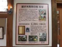 あいあいパークの写真・動画_image_144467