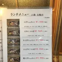 千寿司の写真・動画_image_144696