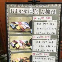 千寿司の写真・動画_image_144697