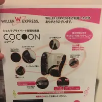 バスタ新宿の写真・動画_image_144870