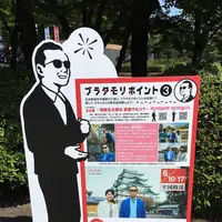 名古屋城の写真・動画_image_144905