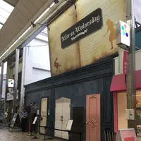 大須観音の写真・動画_image_144963
