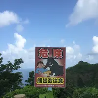 大間越街道の写真・動画_image_144971