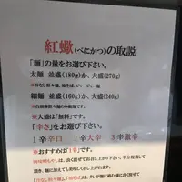 紅蠍の写真・動画_image_145133