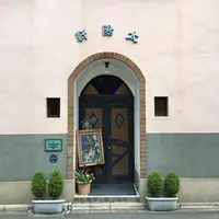 モダン亭太陽軒の写真・動画_image_145174