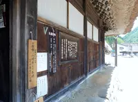 国指定重要文化財  村上家の写真・動画_image_145210