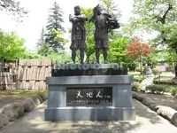 上杉神社の写真・動画_image_145304