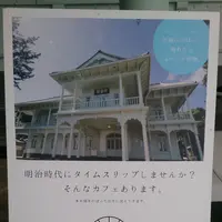 興雲閣の写真・動画_image_145421