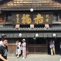 赤福　本店の写真・動画_image_145692