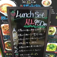 【閉業】太陽のトマト麺豊洲支店の写真・動画_image_146114