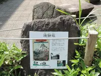 戸塚宿 ほのぼの商和会の写真・動画_image_146147