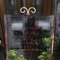 ラミ （L'Ami）の写真・動画_image_146221