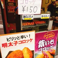 いも吉館　小町通り店の写真・動画_image_146388