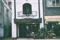 物豆奇の写真・動画_image_146430