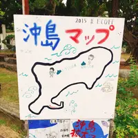沖島の写真・動画_image_146461
