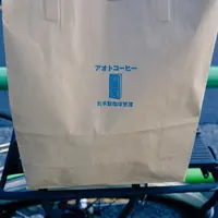 アオトコーヒーの写真・動画_image_146477